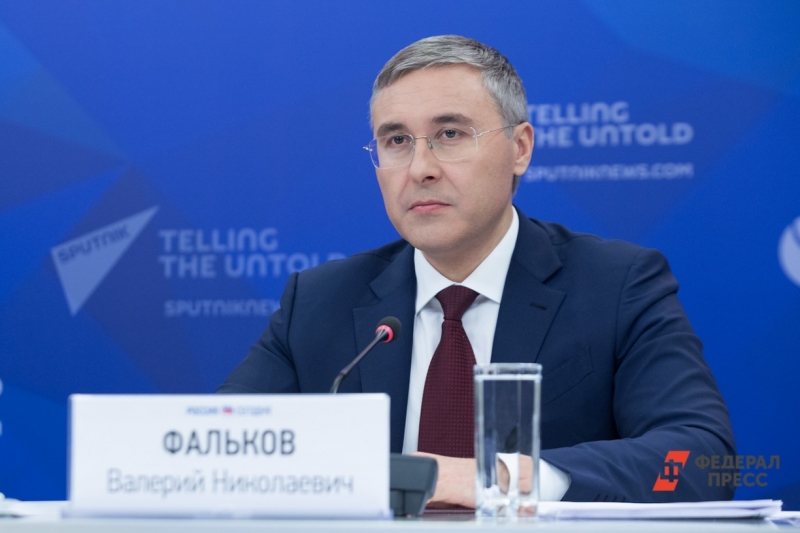 Фальков