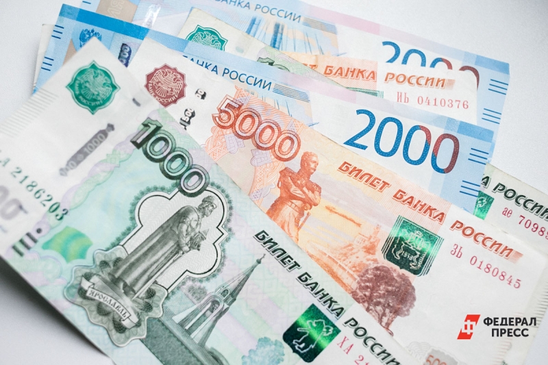 Купюры