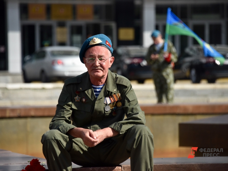 Военный пенсионер