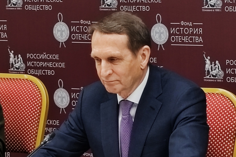 Сергей Нарышкин
