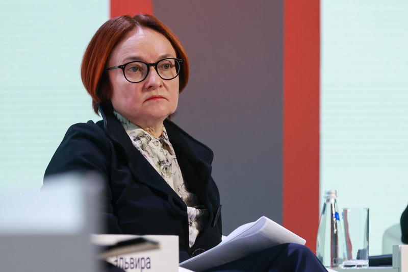 Эльвира Набиуллина