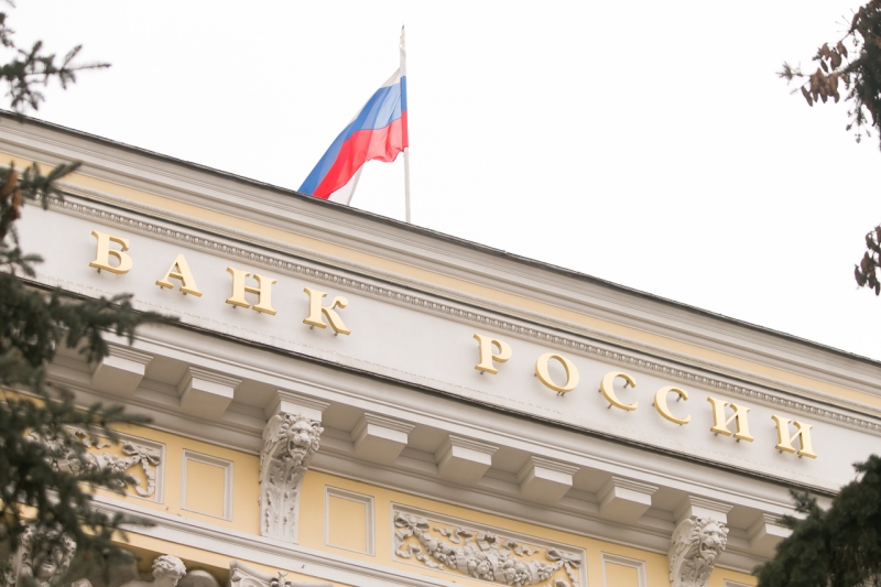 Банк России