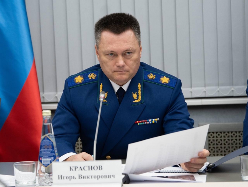 Генеральный прокурор России Игорь Краснов