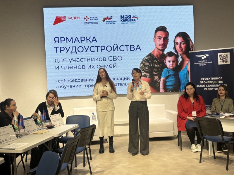 Участники СВО смогли получить исчерпывающие консультации
