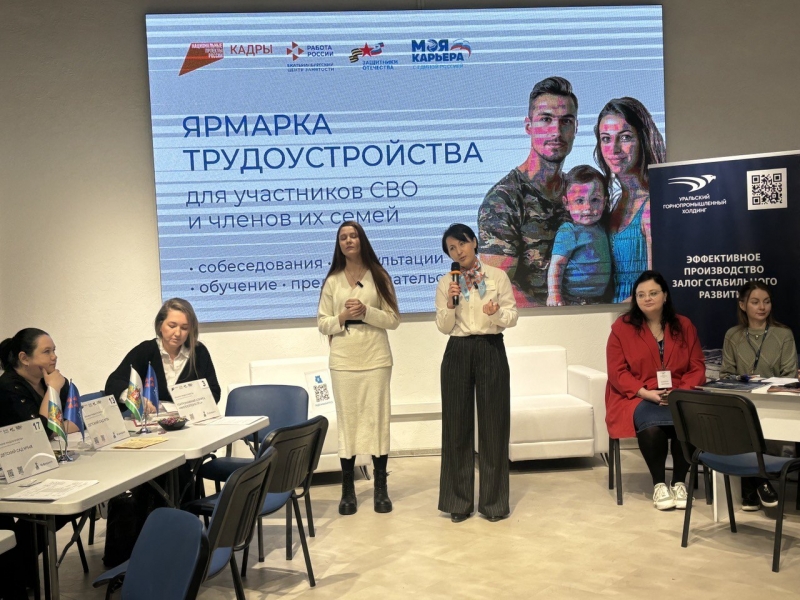 В 2024 году в России было трудоустроено более 40 тысяч ветеранов СВО