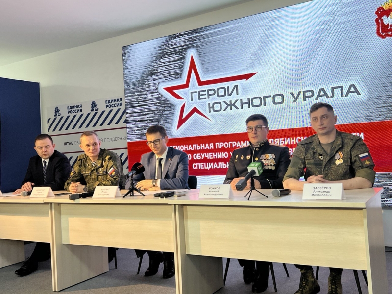 пресс-конференция