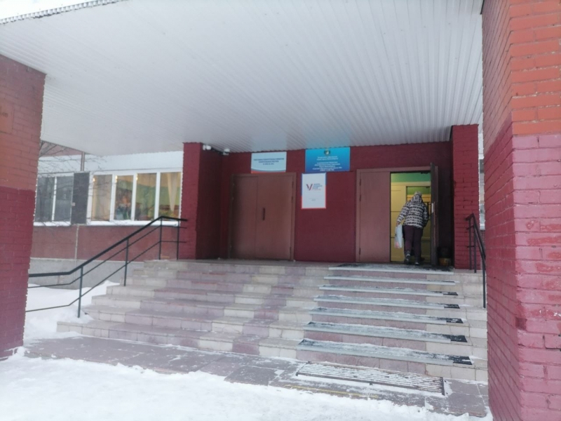 Школа