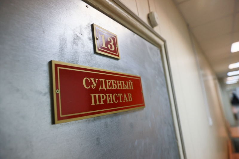 Судебные приставы