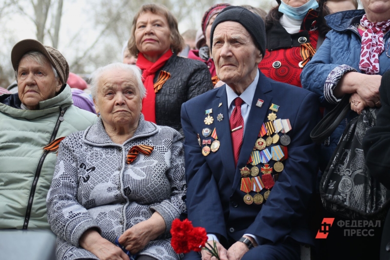 Пенсионеры