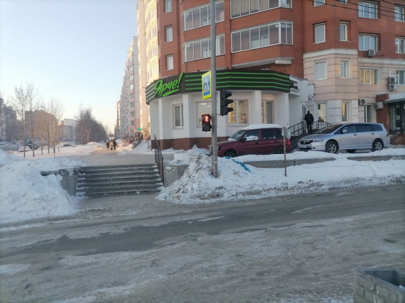 Дорога
