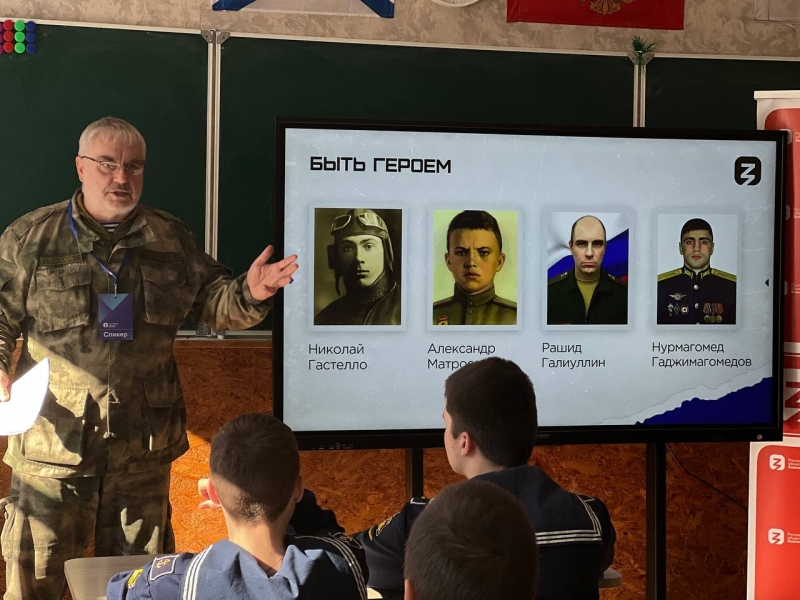 В российских школах провели тематические занятия в честь праздника