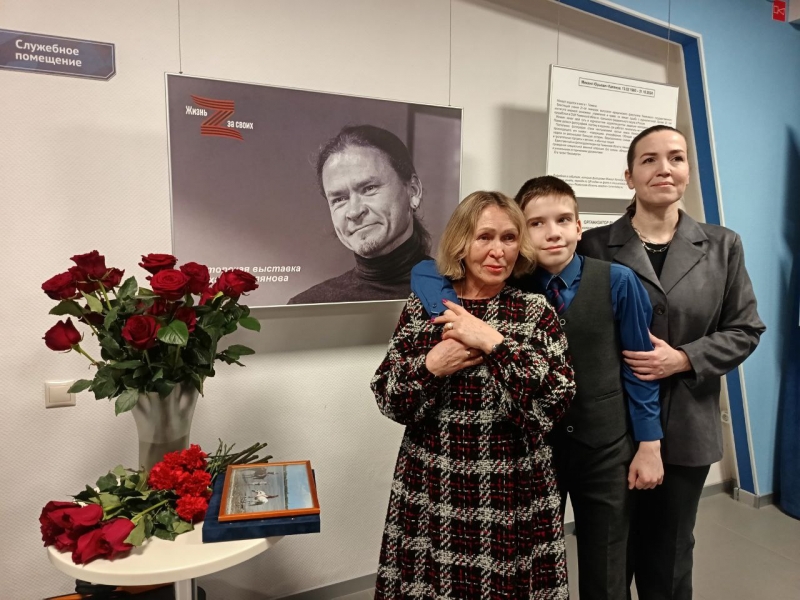 Фотовыставка