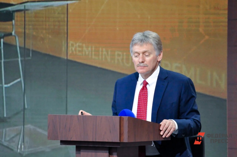 Песков