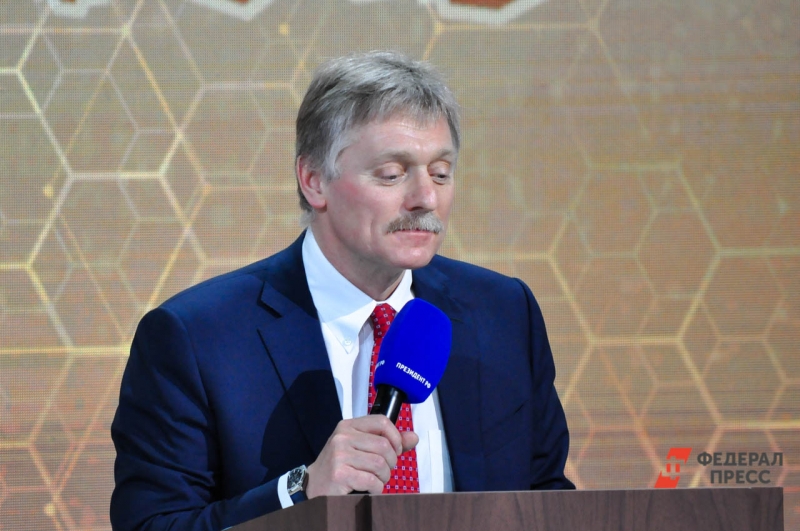 Песков