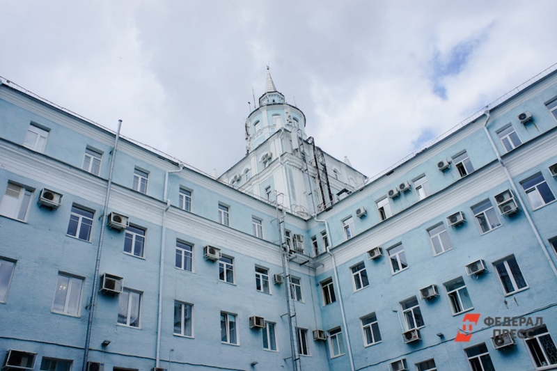 ГУ МВД по Пермскому краю