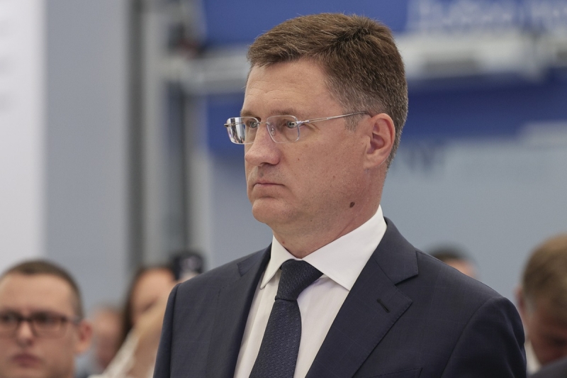 Александр Новак