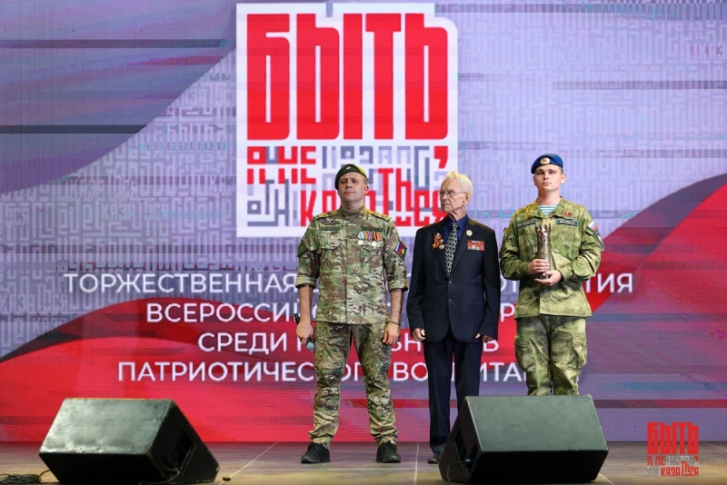 Участники конкурса