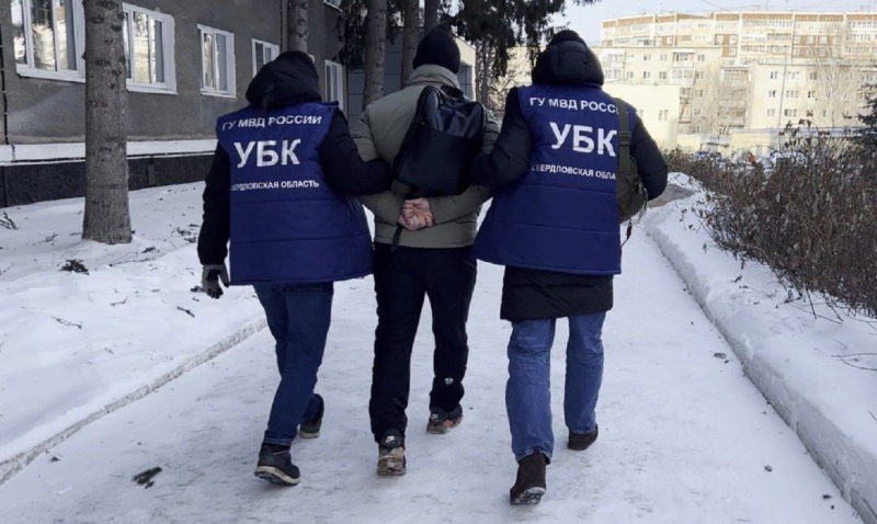 В Екатеринбурге задержали банду вебкамщиков