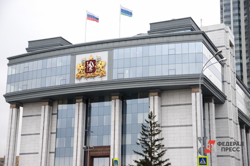 В свердловском заксобрании высказались за вознаграждение учителей