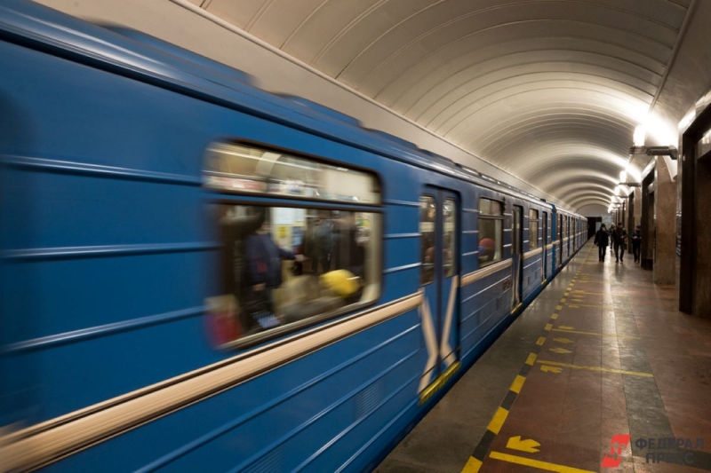 Метро