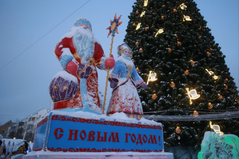 Ледовый городок