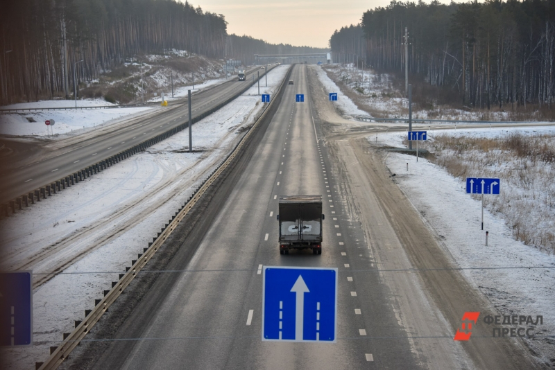 Дорога