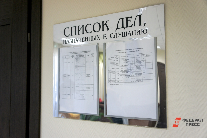 Суд