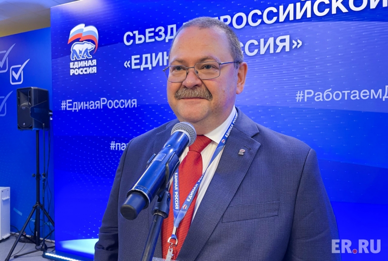 Фейк