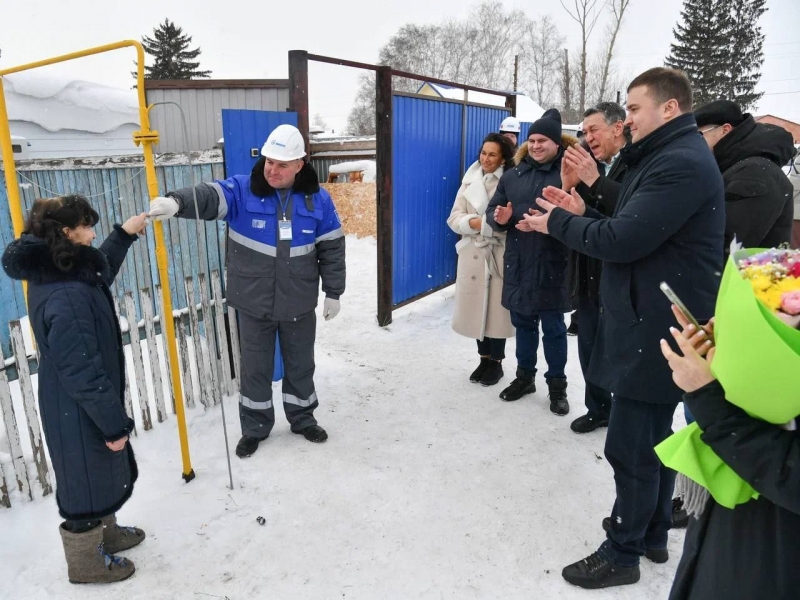 Проведение газа