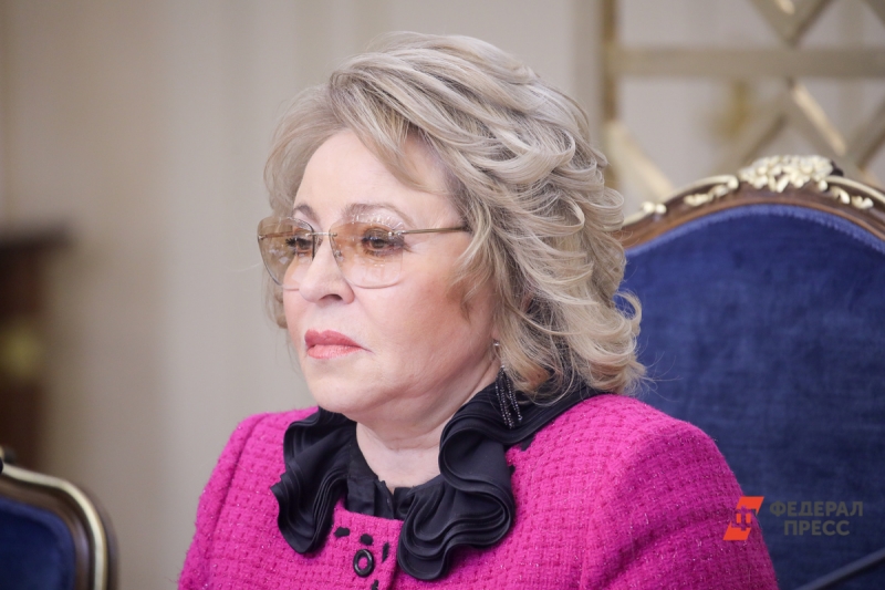 Валентина Матвиенко