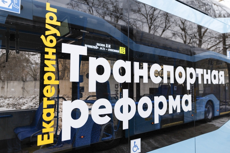 Новый троллейбус