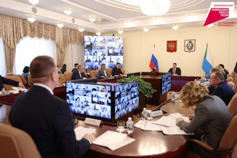 Совещание