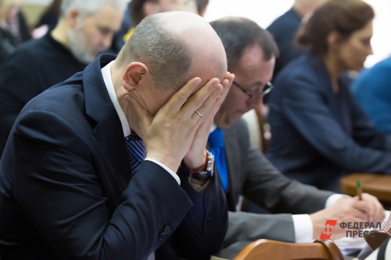 Чиновник