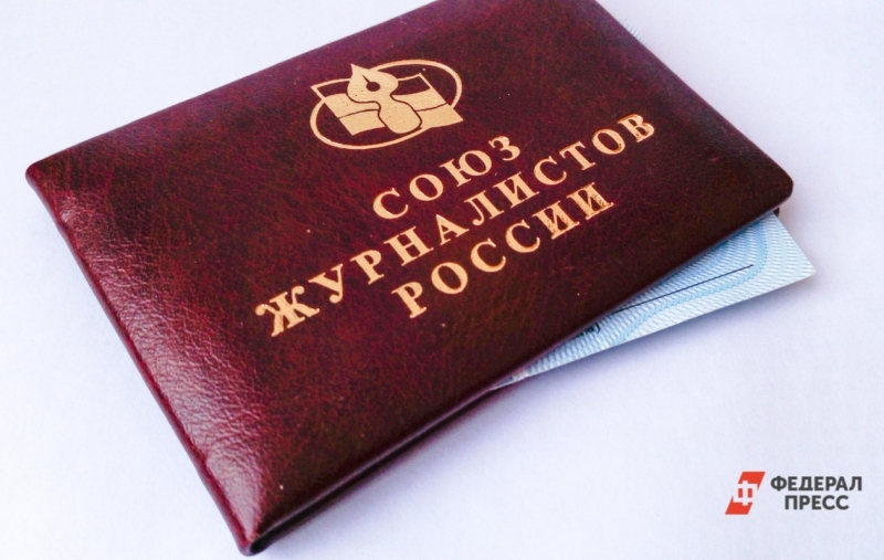 СМИ