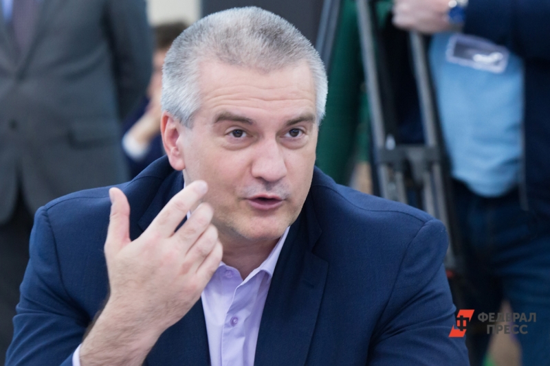 крым аксенов