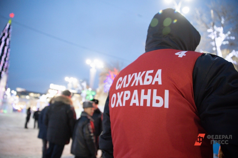 охрана дорого