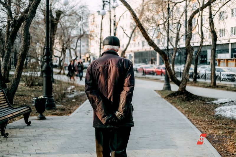 Пенсионер