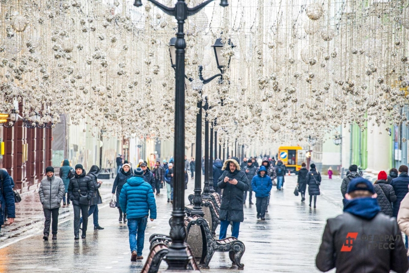 Москва