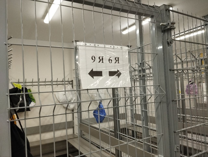 Школа
