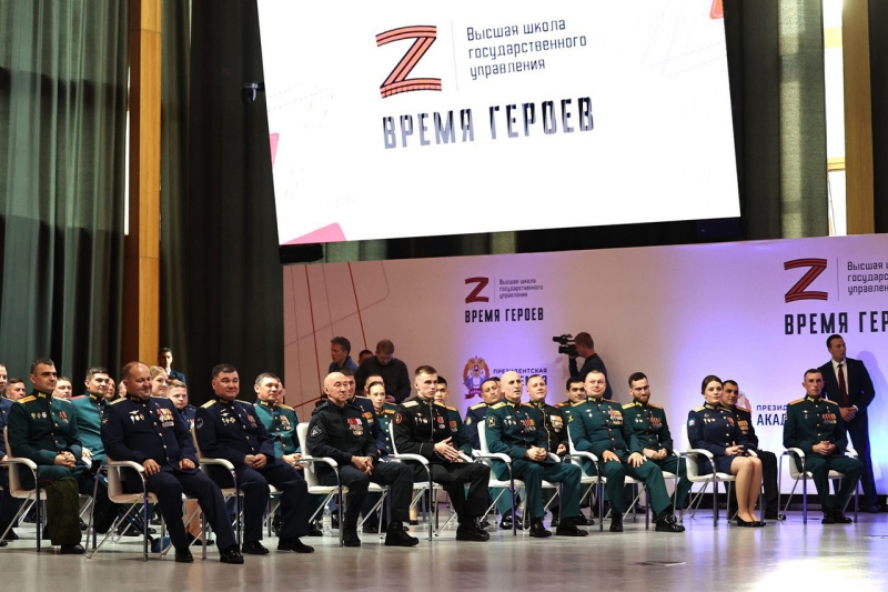 Время героев