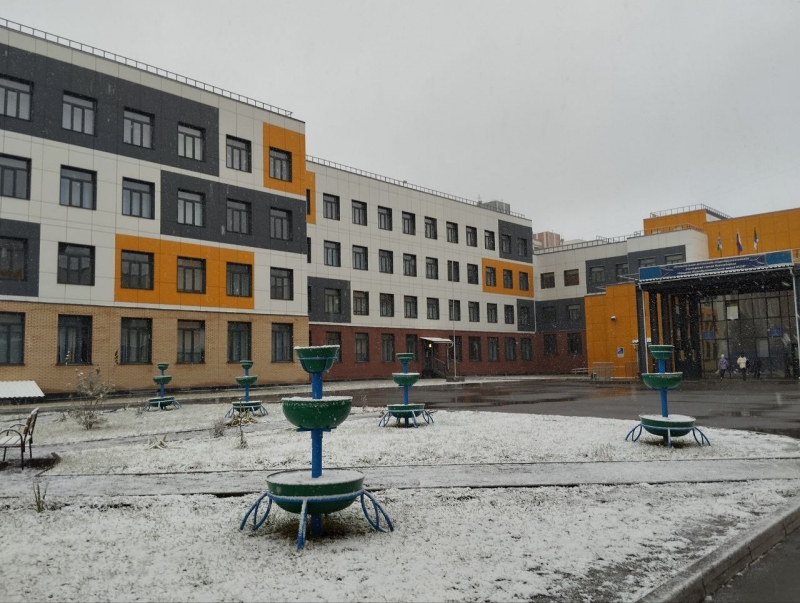 Школа
