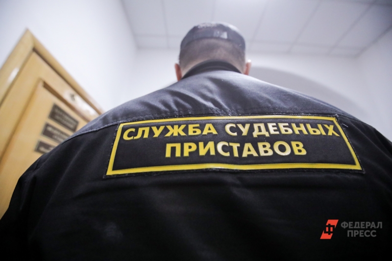ФССП