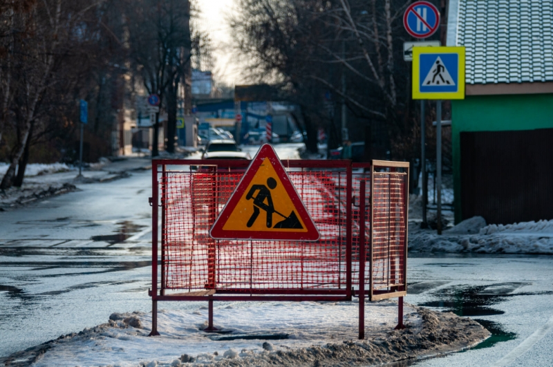 Ограничение на дороге