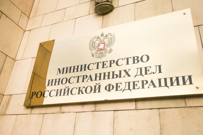 МИД РФ