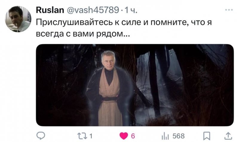 В аккаунте покойного политика анонсировали загадочное событие