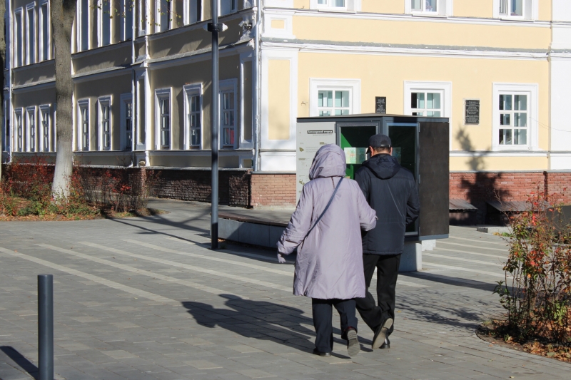 Люди гуляют