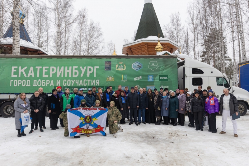 Горожане отправили гуманитарный груз на фронт