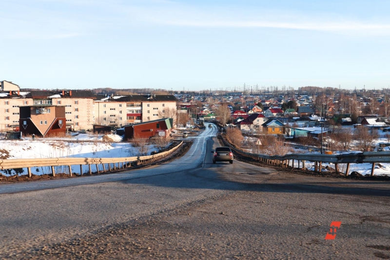 Поселок