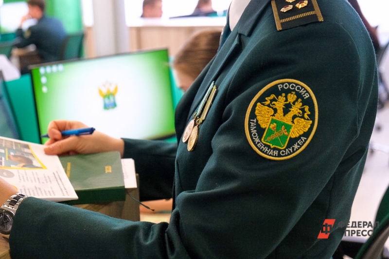Таможенная служба