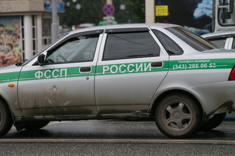 Приставы списали почти три миллиарда долгов